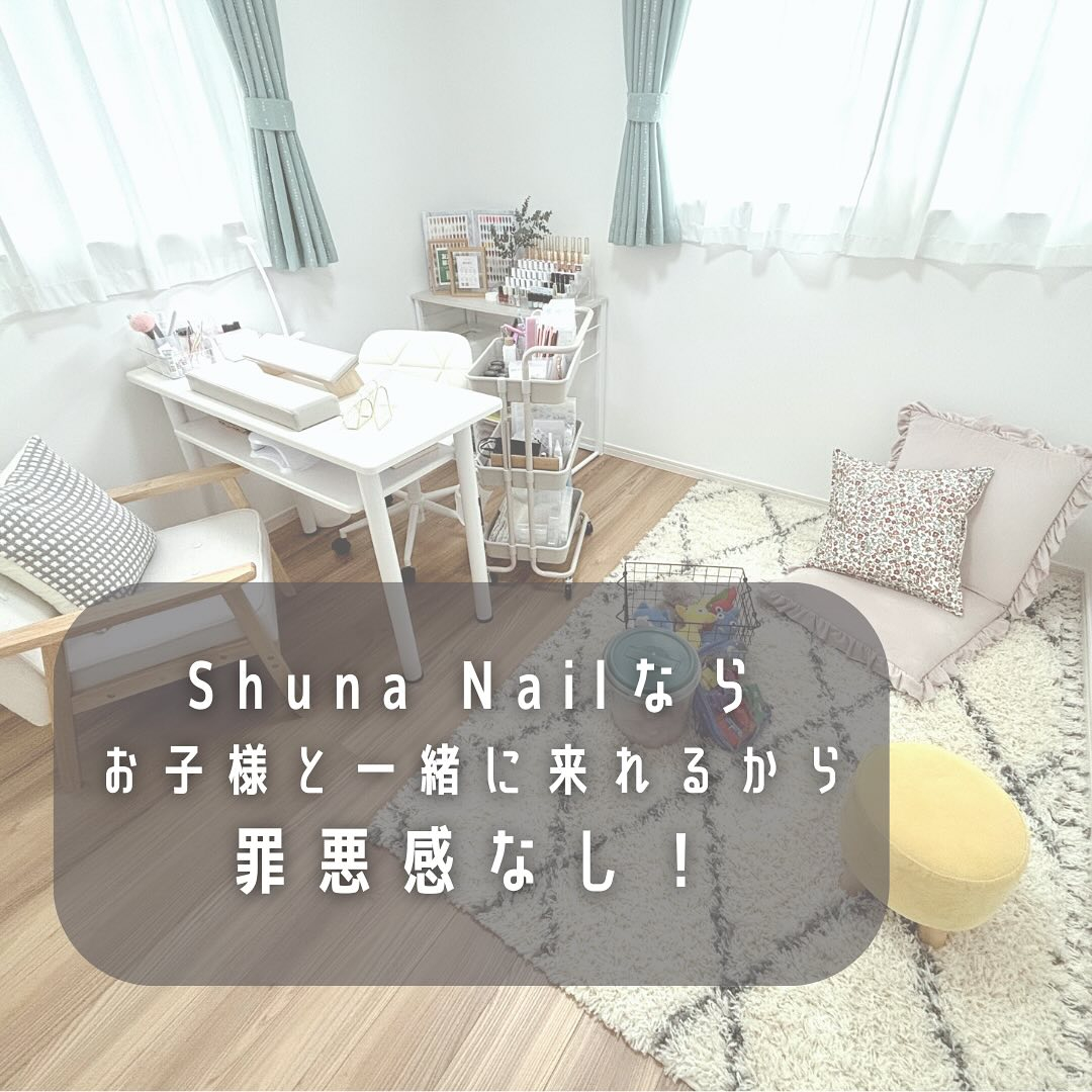 #Shunanail #ネイルサロン　#プライベートサロン　...