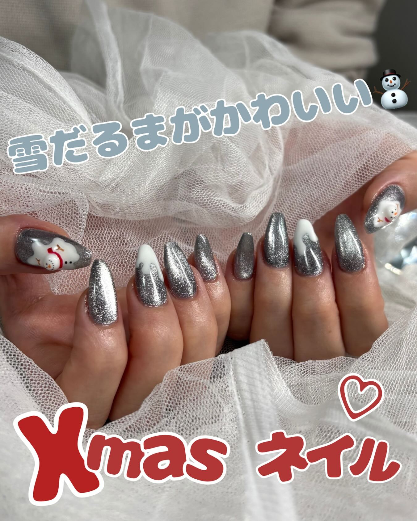 冬のきらきら × ふわとろ雪だるま⛄️